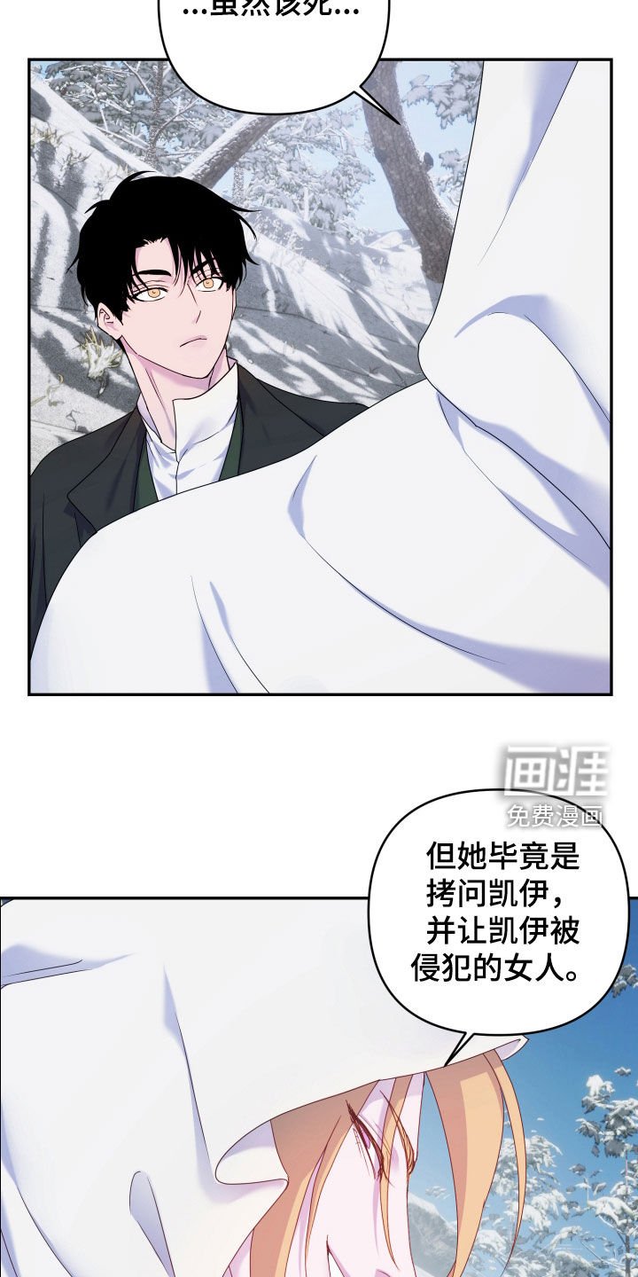 第52章：【第二季】不让人省心