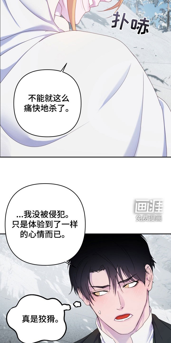 第52章：【第二季】不让人省心