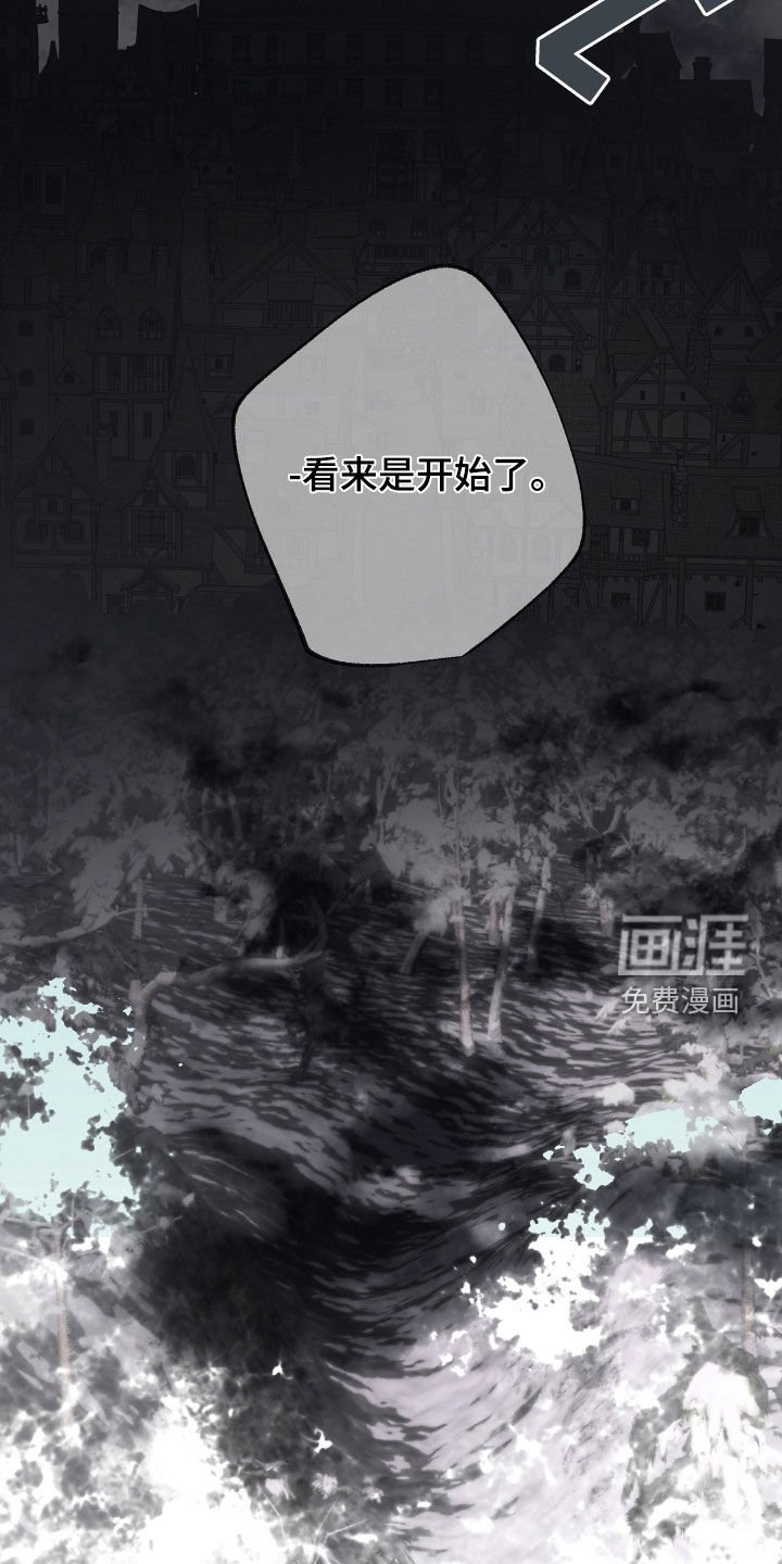 第52章：【第二季】不让人省心