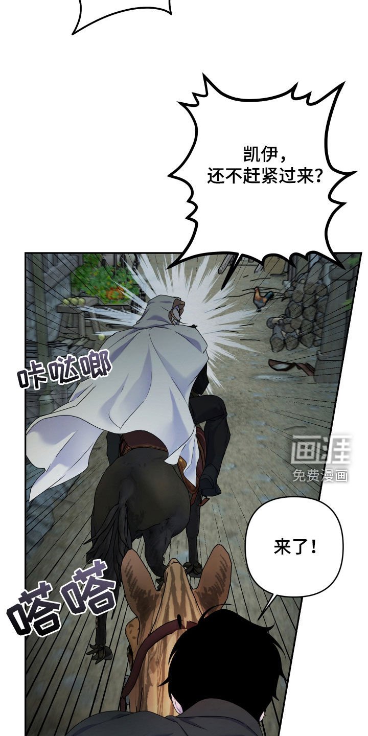 第52章：【第二季】不让人省心