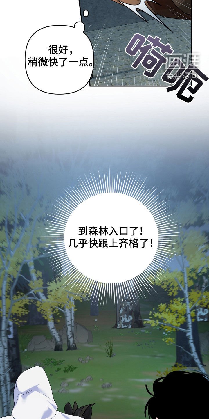 第52章：【第二季】不让人省心