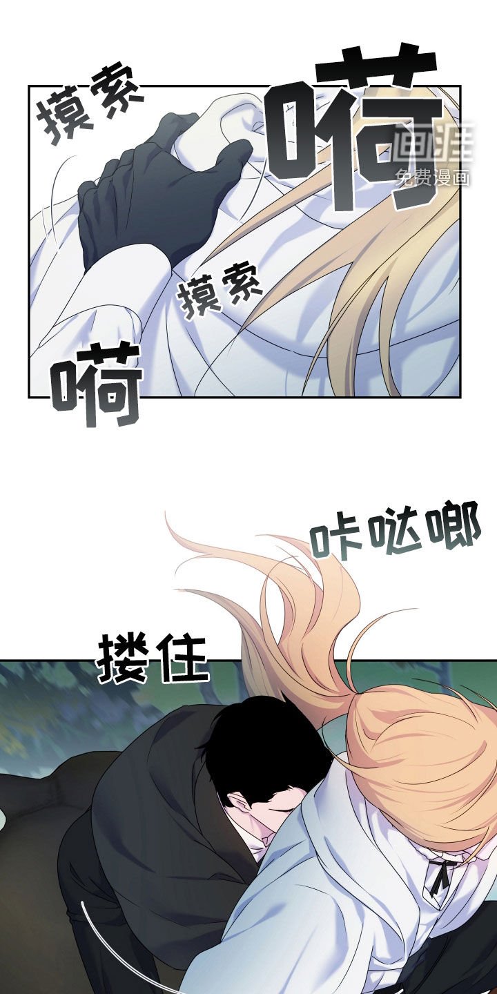 第52章：【第二季】不让人省心