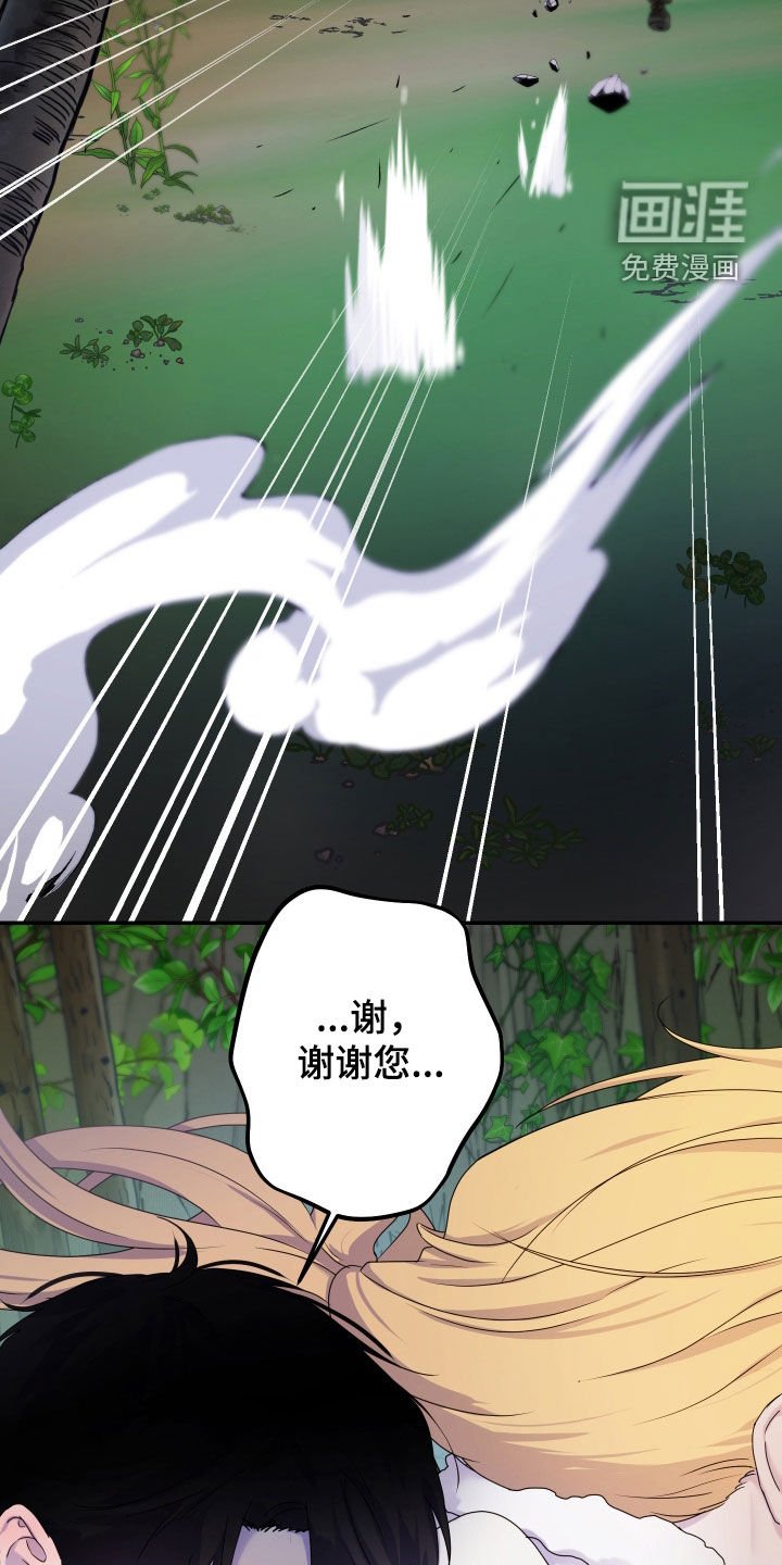 第53章：【第二季】无所不能