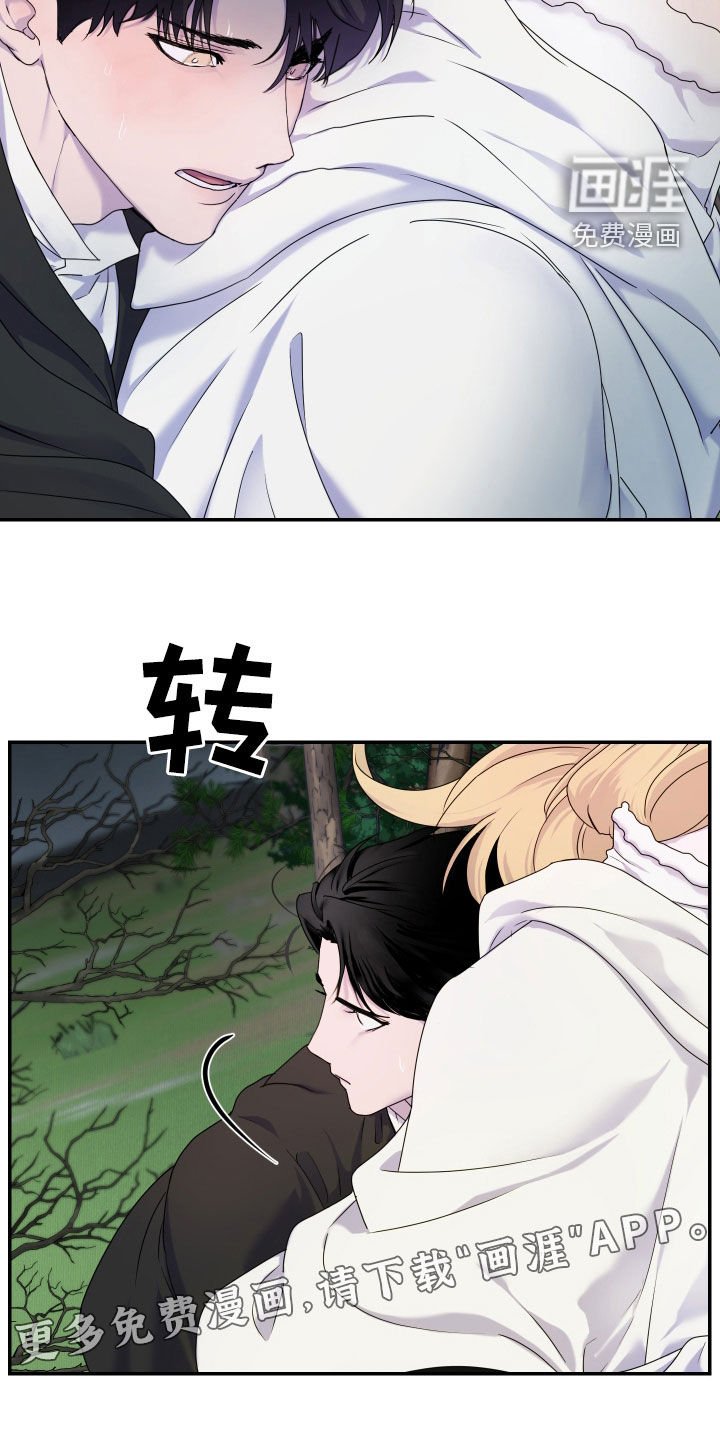 第53章：【第二季】无所不能