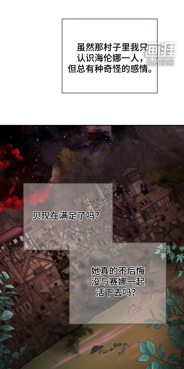 第53章：【第二季】无所不能