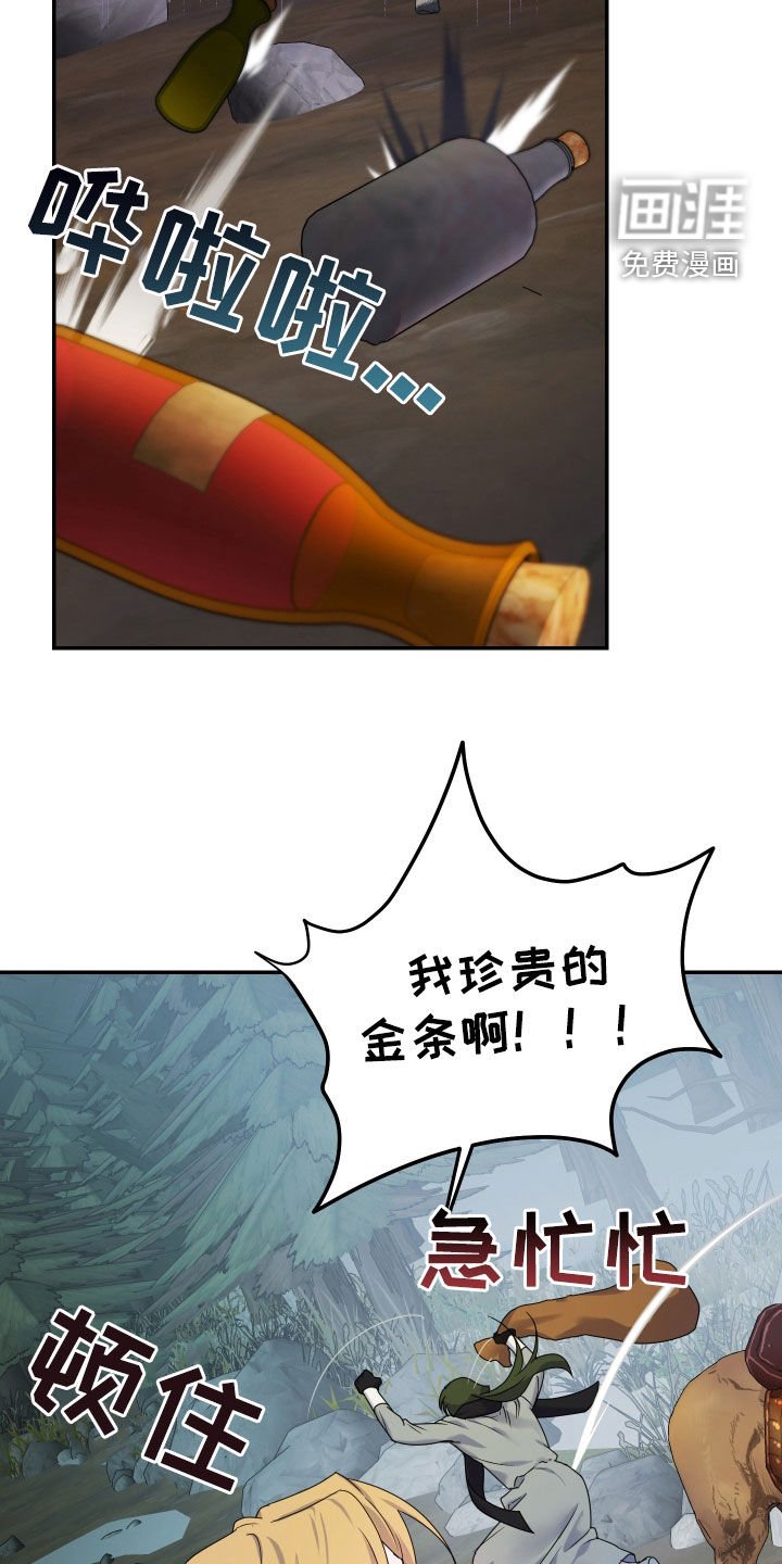 第53章：【第二季】无所不能