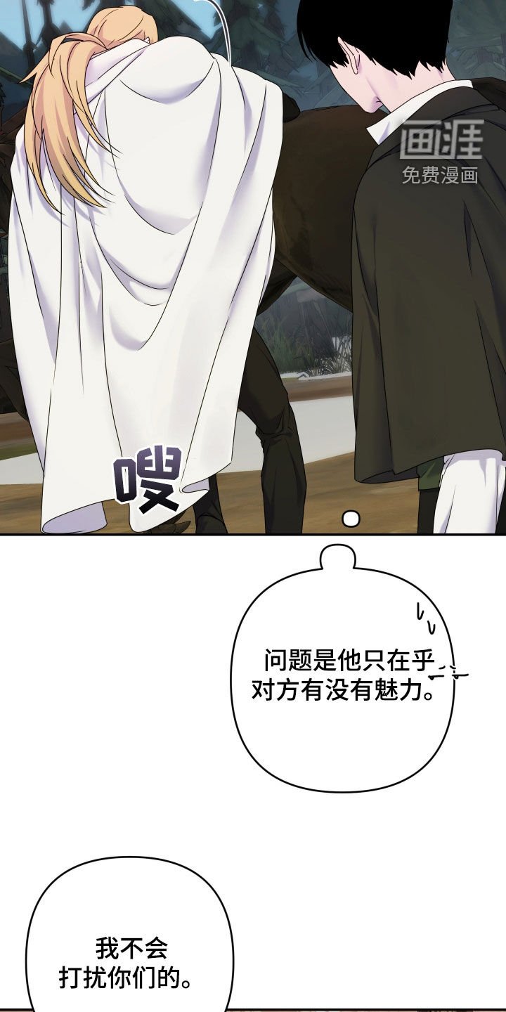 第53章：【第二季】无所不能