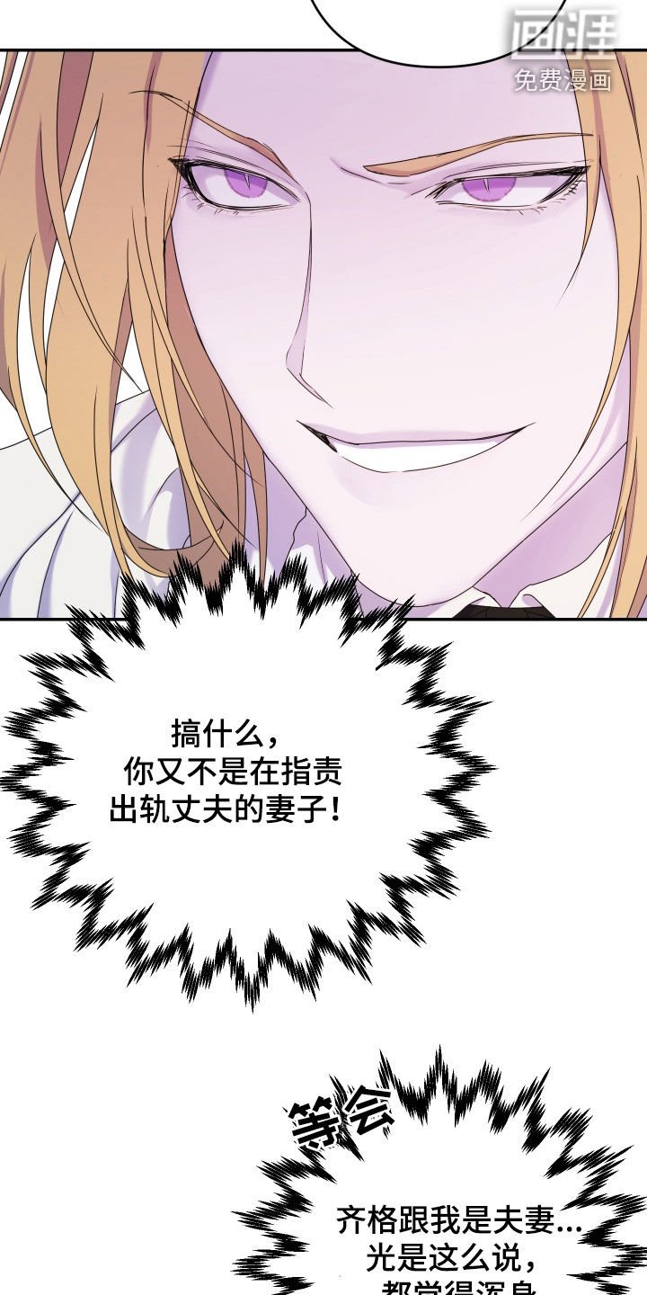 第53章：【第二季】无所不能