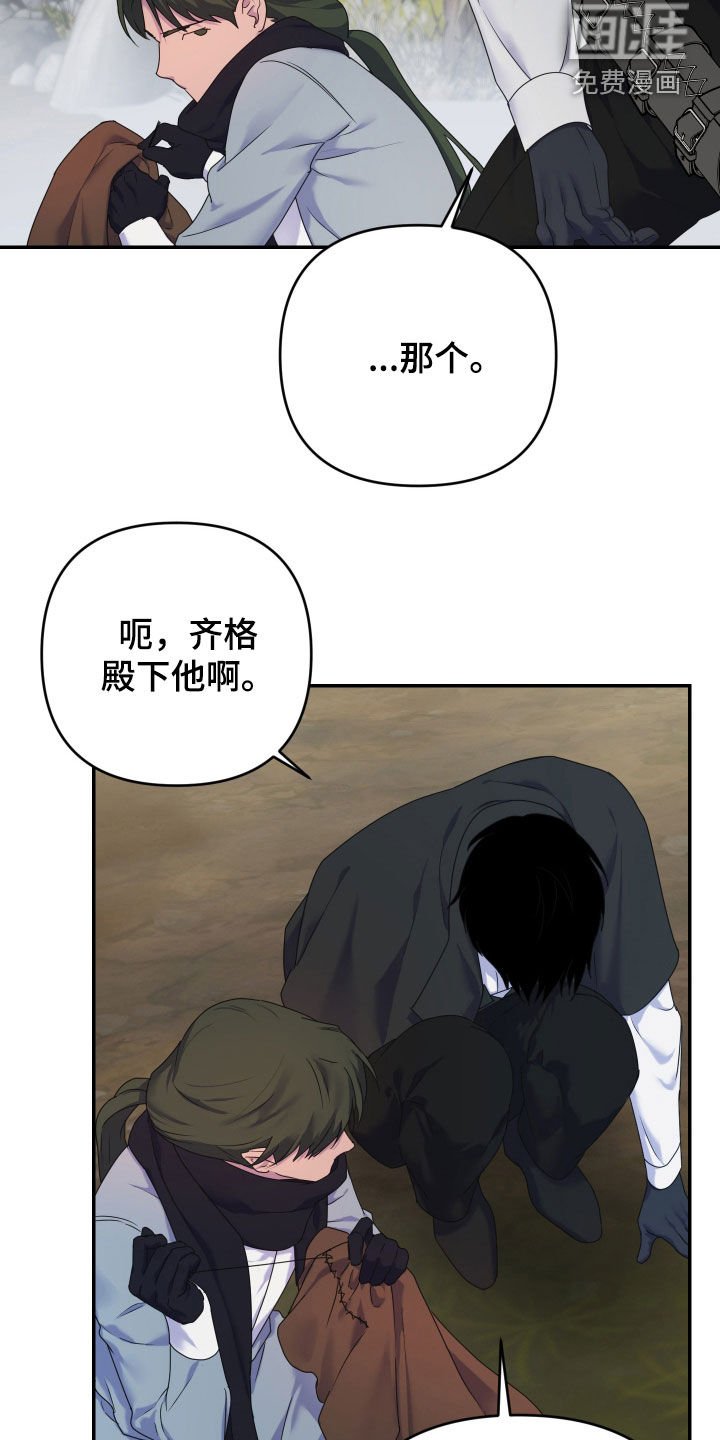 第53章：【第二季】无所不能