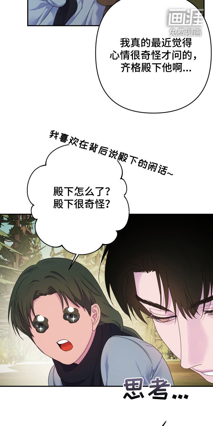 第53章：【第二季】无所不能