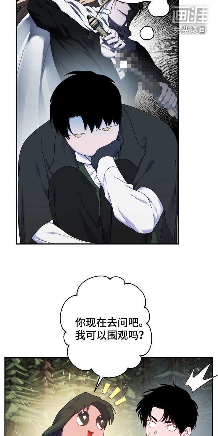 第53章：【第二季】无所不能