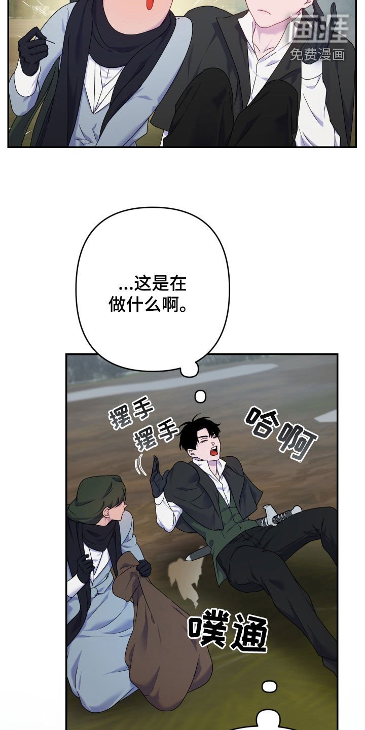 第53章：【第二季】无所不能