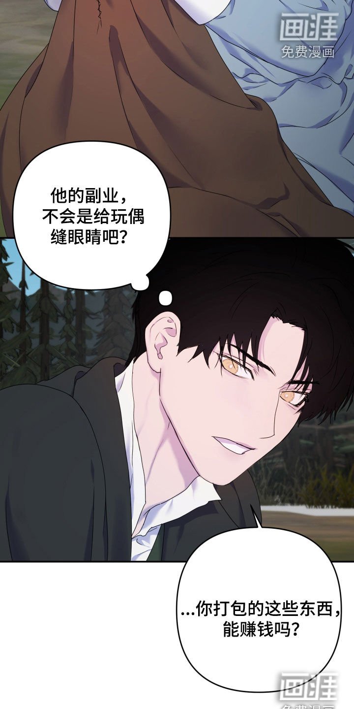 第53章：【第二季】无所不能