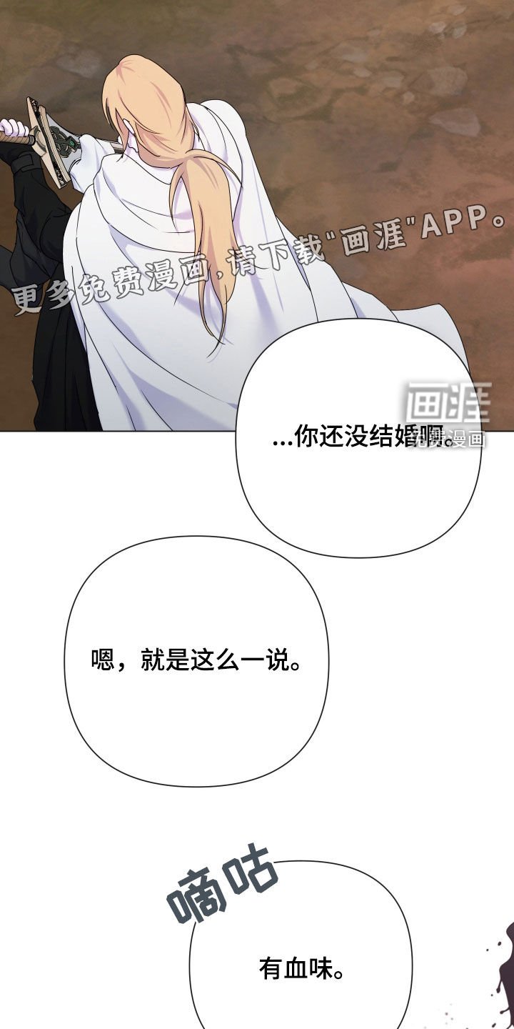 第54章：【第二季】食尸鬼