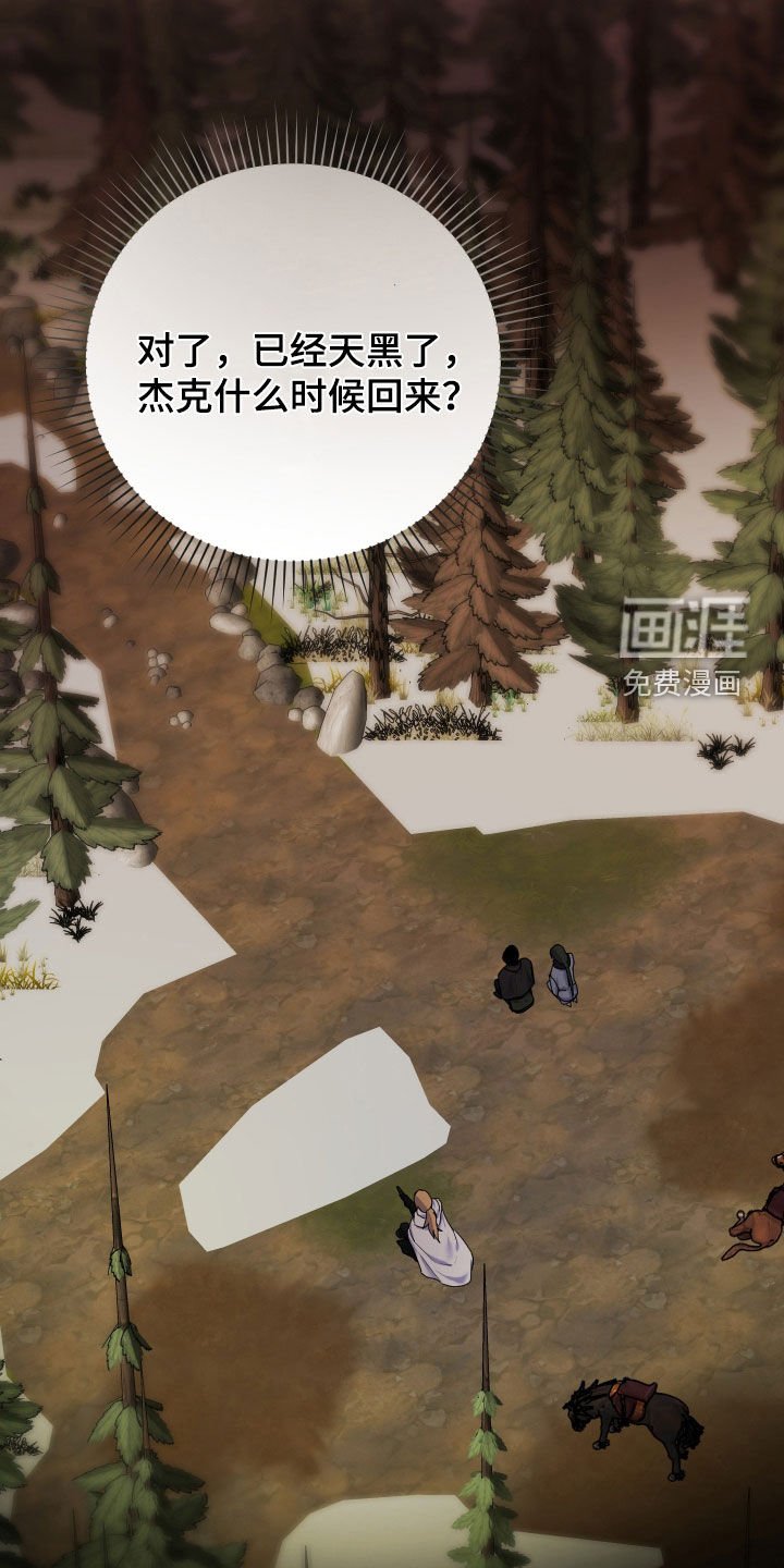 第54章：【第二季】食尸鬼
