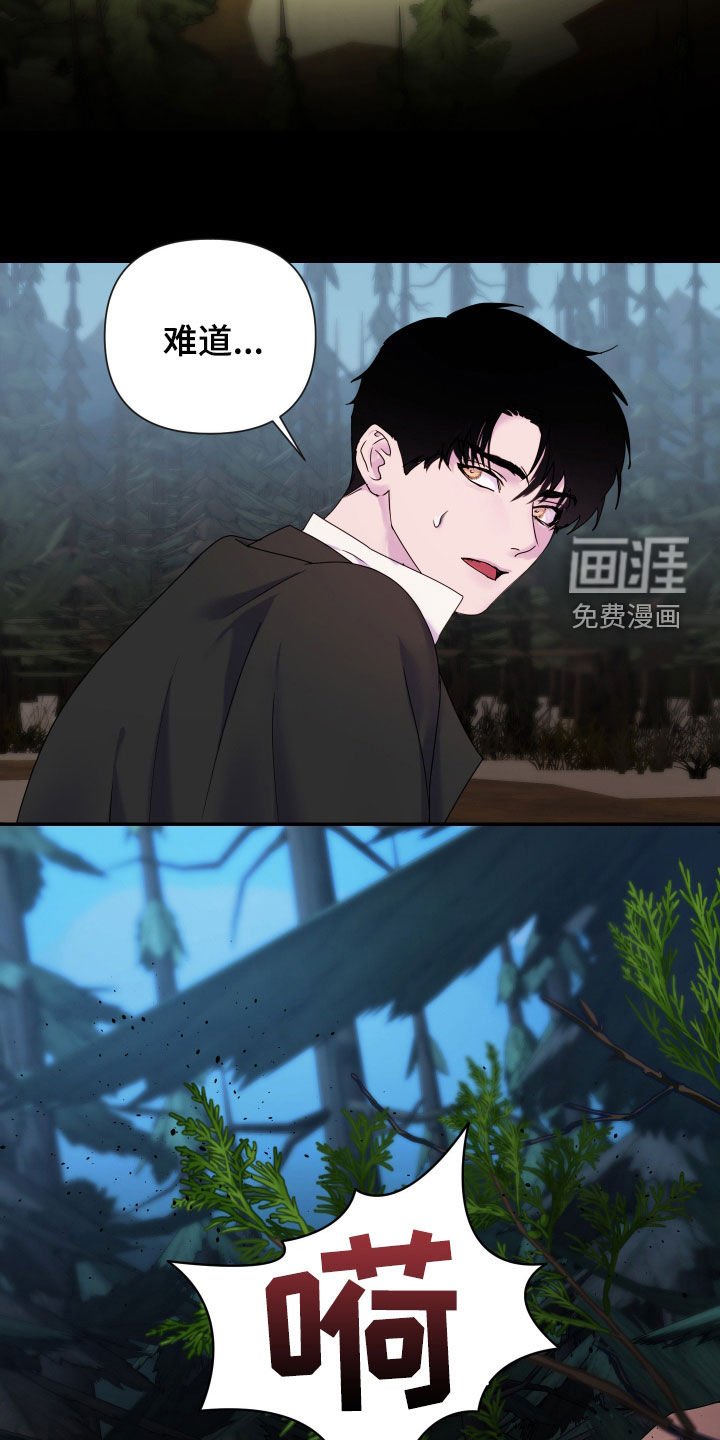 第54章：【第二季】食尸鬼