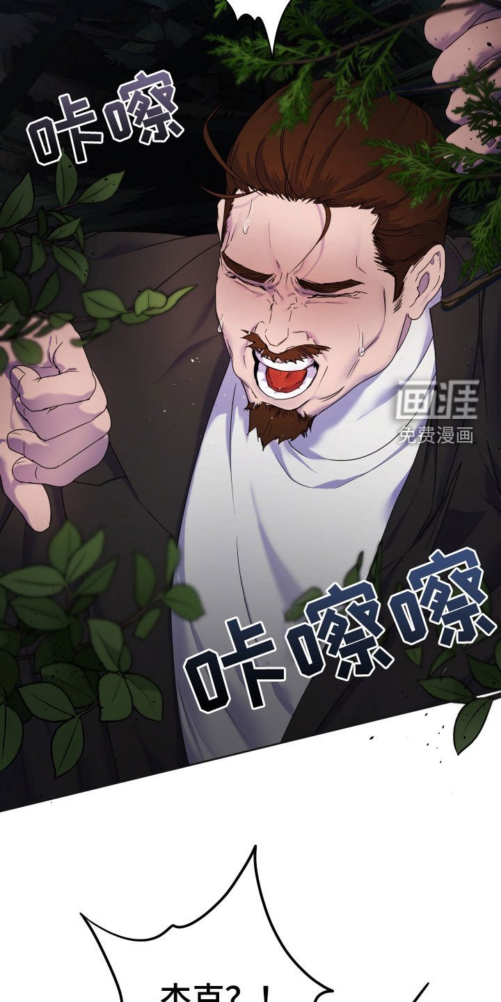 第54章：【第二季】食尸鬼
