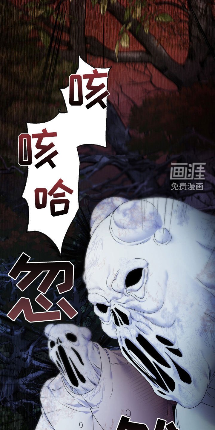 第54章：【第二季】食尸鬼