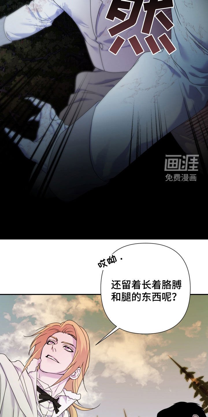 第54章：【第二季】食尸鬼