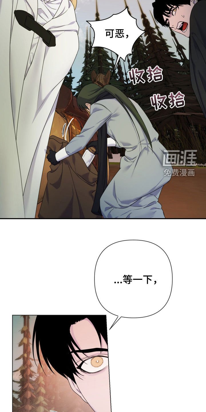 第54章：【第二季】食尸鬼
