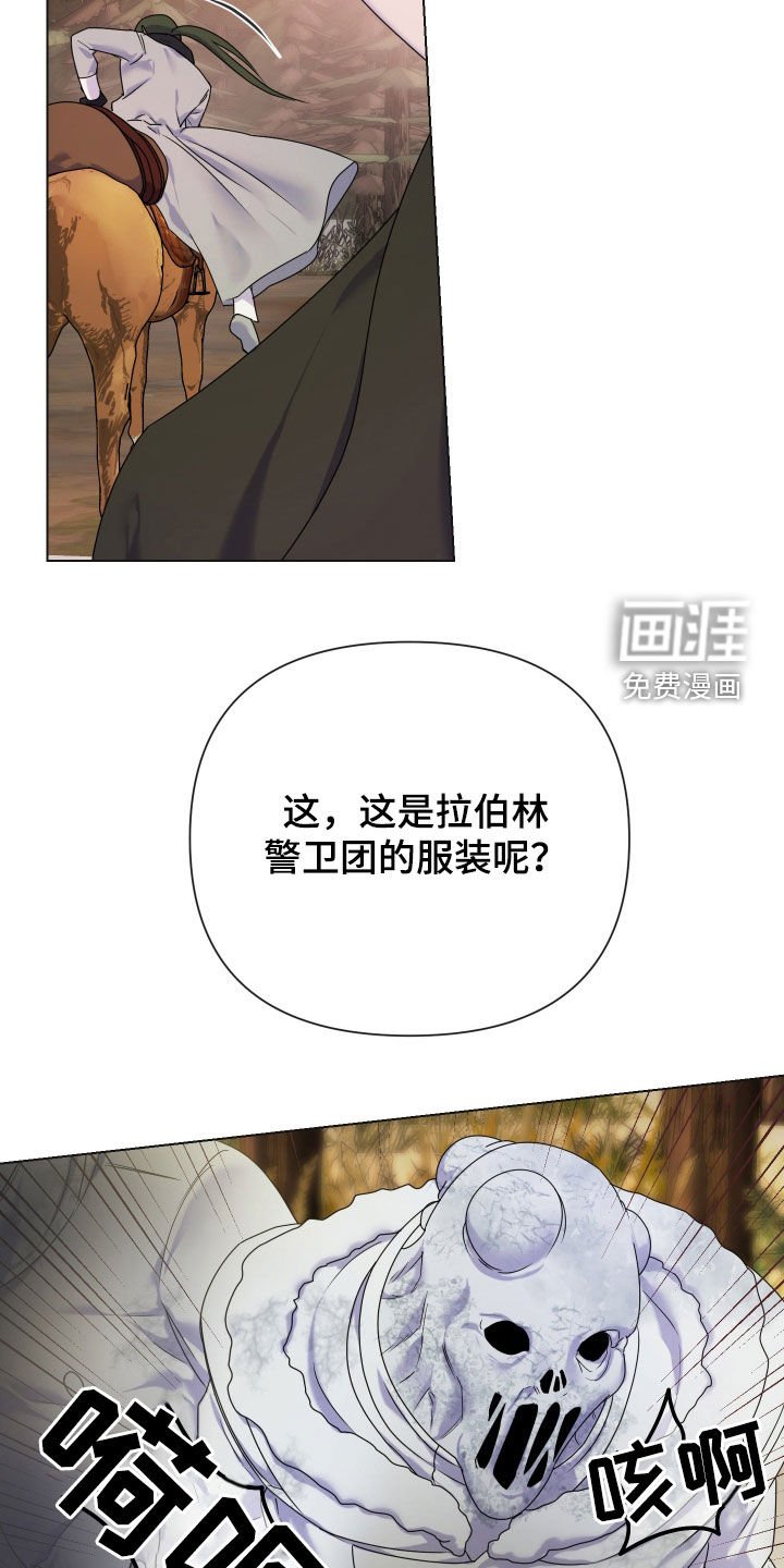 第54章：【第二季】食尸鬼