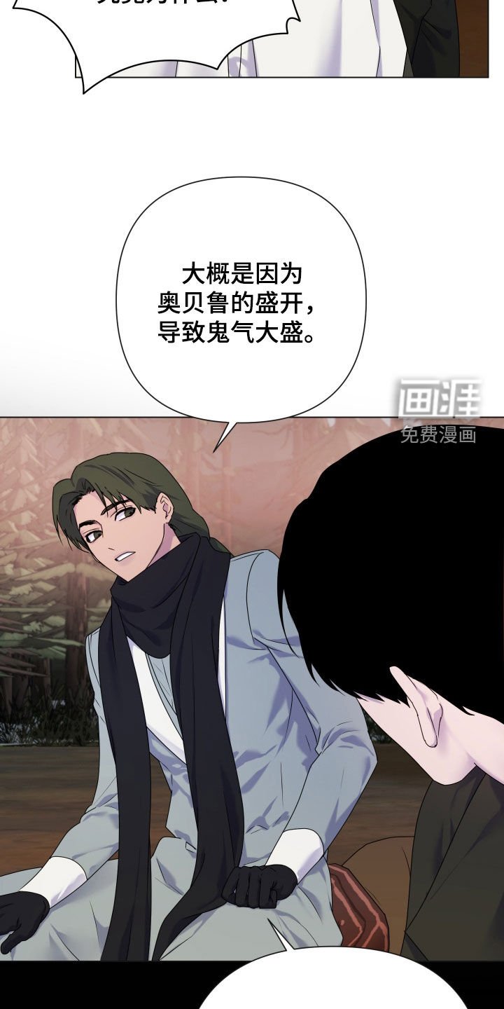 第54章：【第二季】食尸鬼