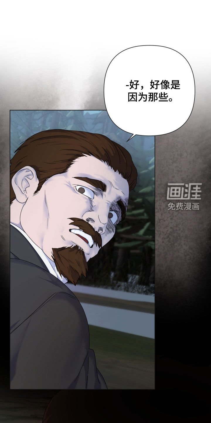 第54章：【第二季】食尸鬼