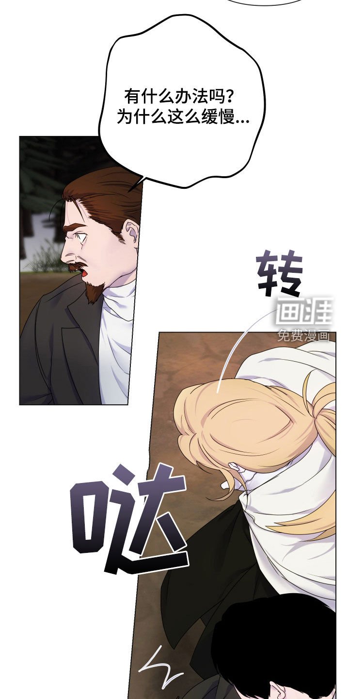 第54章：【第二季】食尸鬼