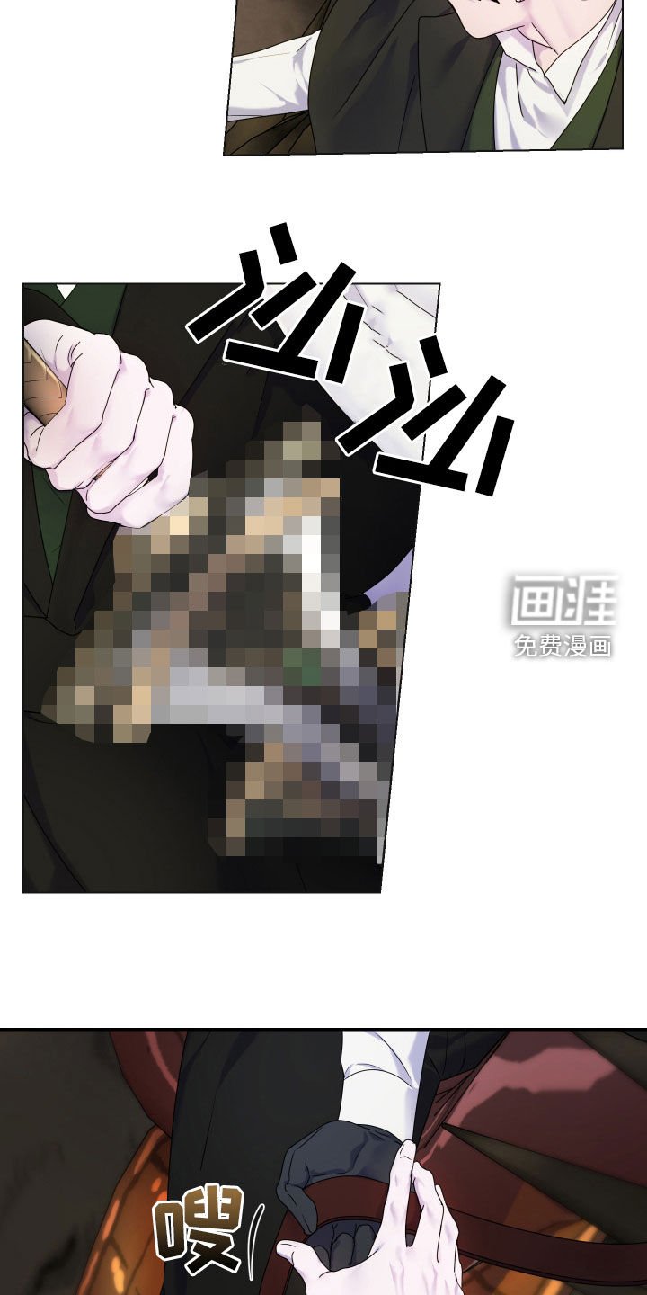 第54章：【第二季】食尸鬼