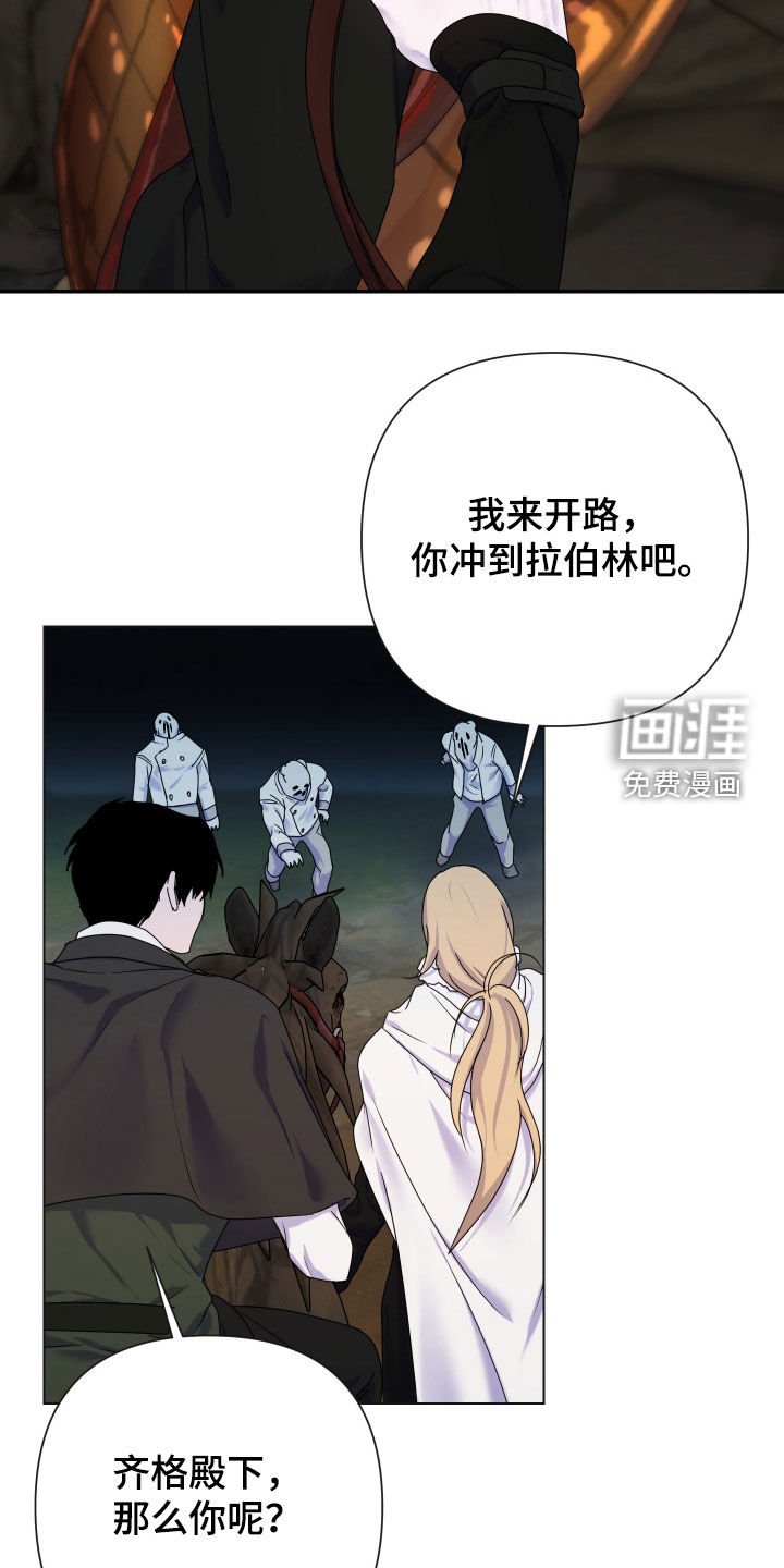第54章：【第二季】食尸鬼