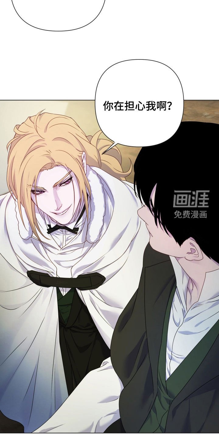 第54章：【第二季】食尸鬼