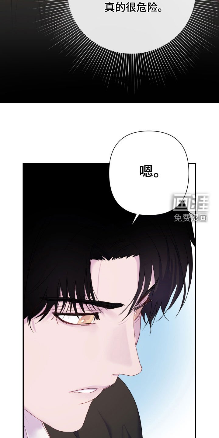 第54章：【第二季】食尸鬼