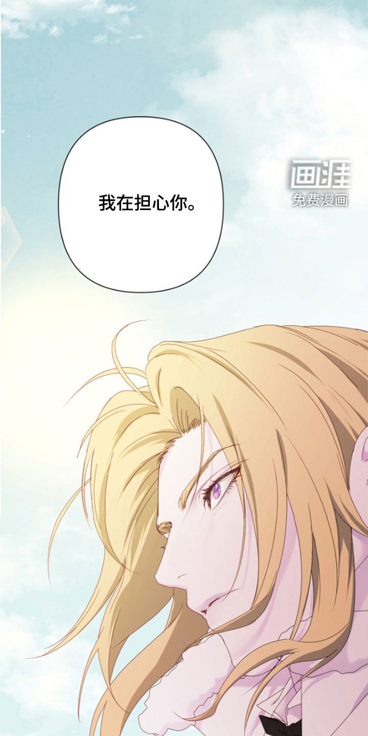 第55章：【第二季】很般配