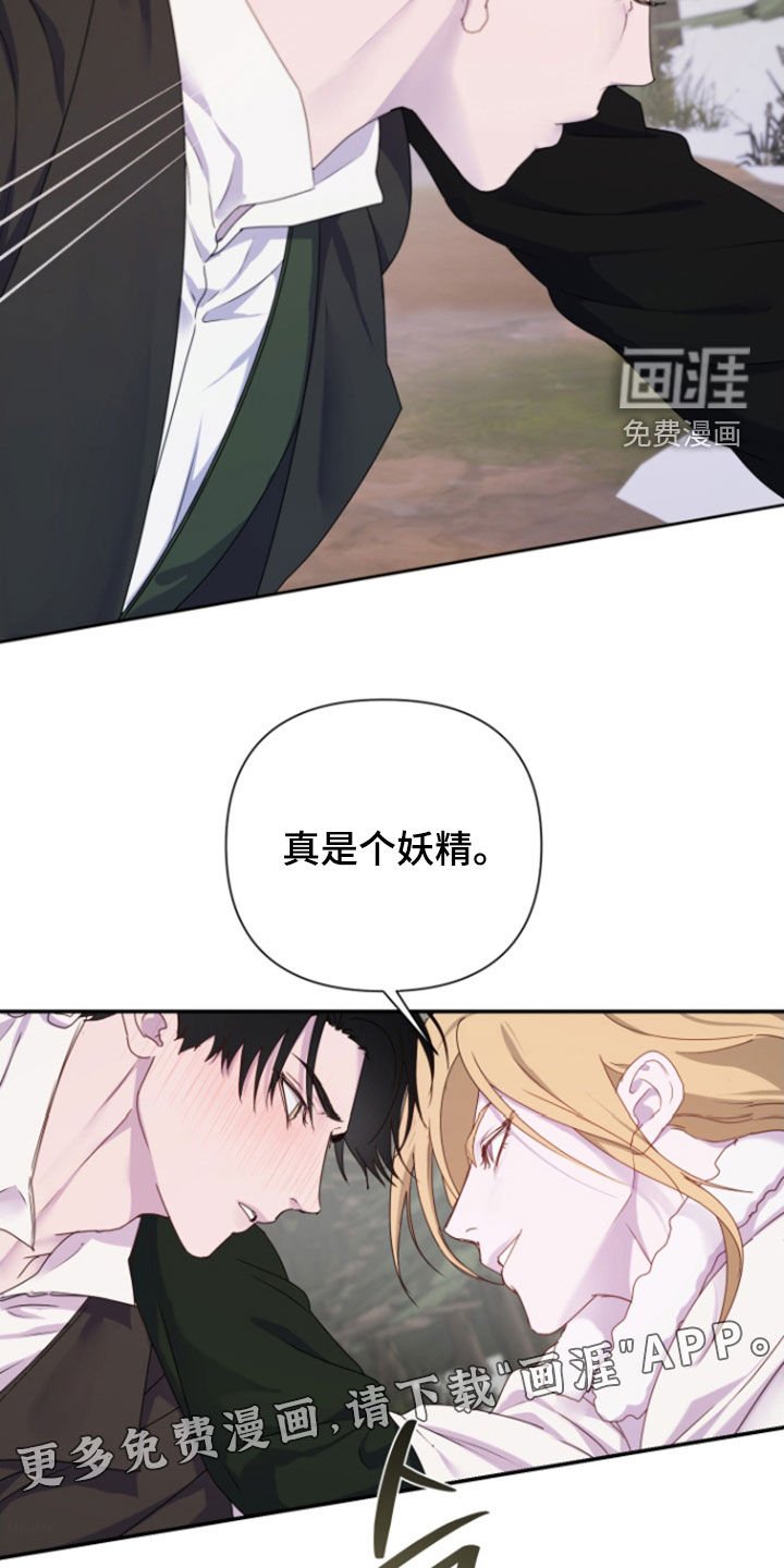 第55章：【第二季】很般配