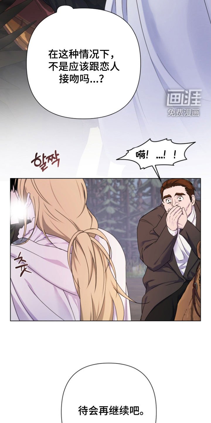第55章：【第二季】很般配