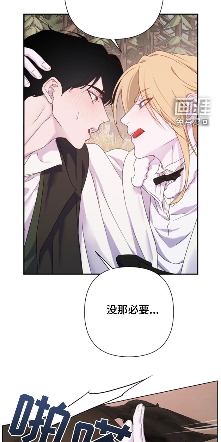 第55章：【第二季】很般配