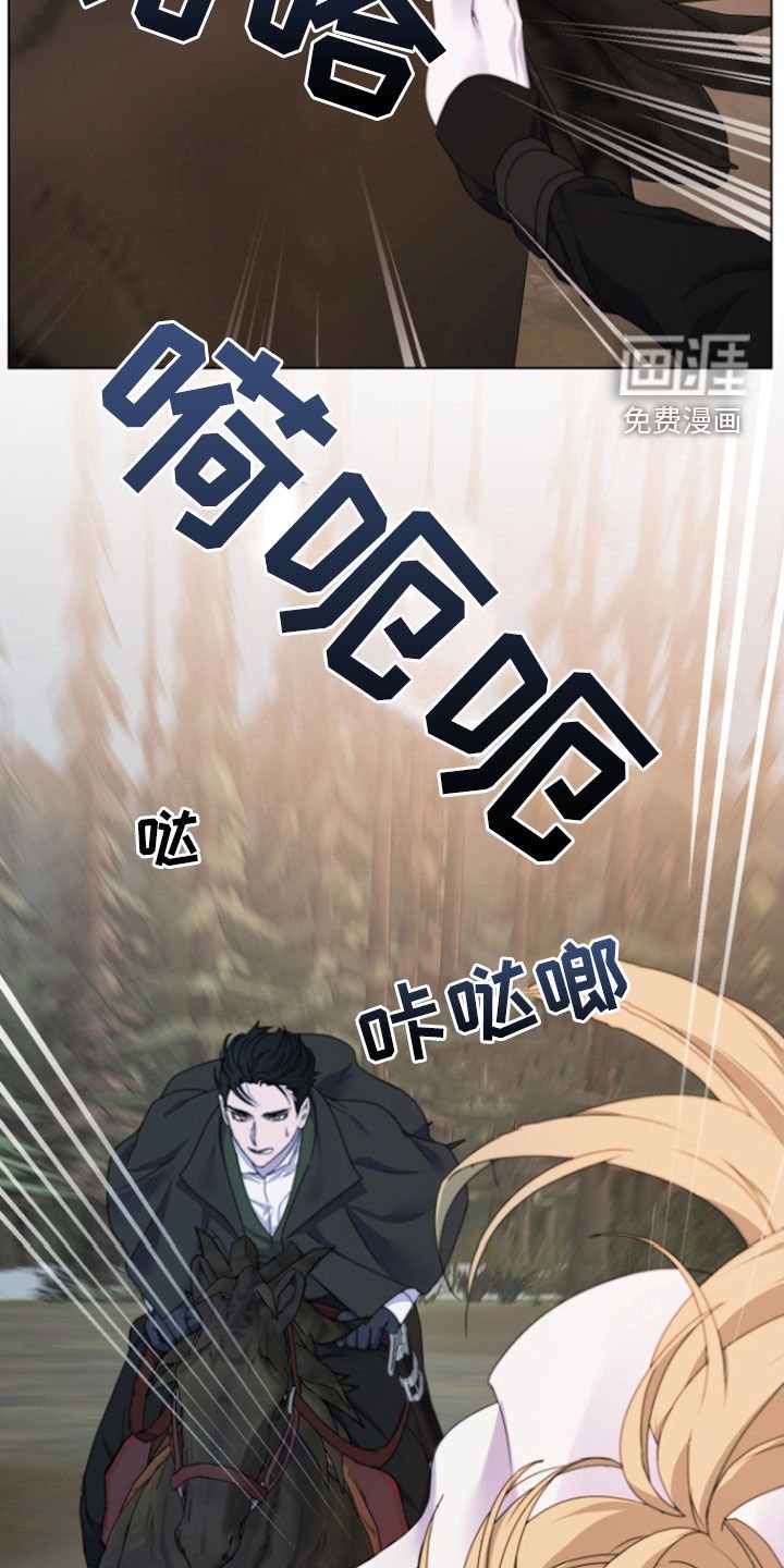 第55章：【第二季】很般配