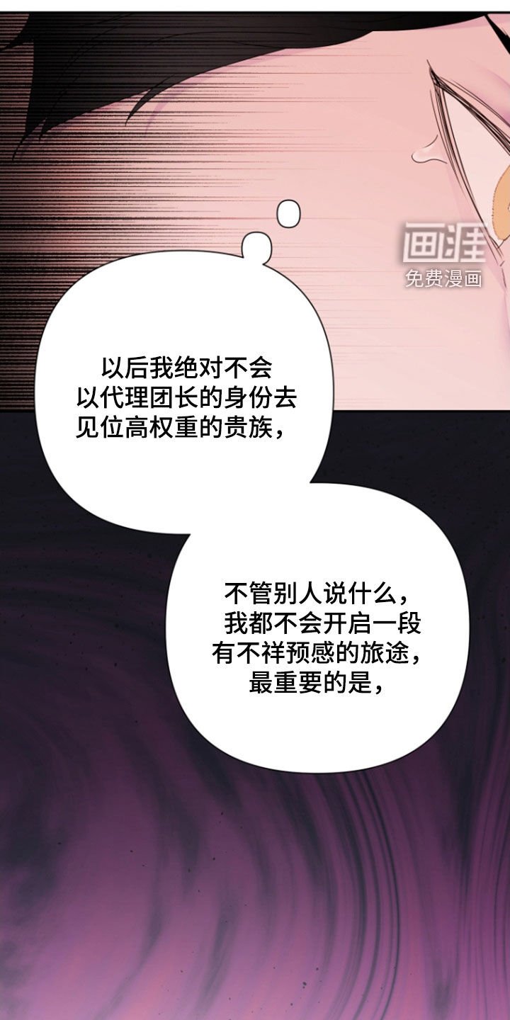 第55章：【第二季】很般配