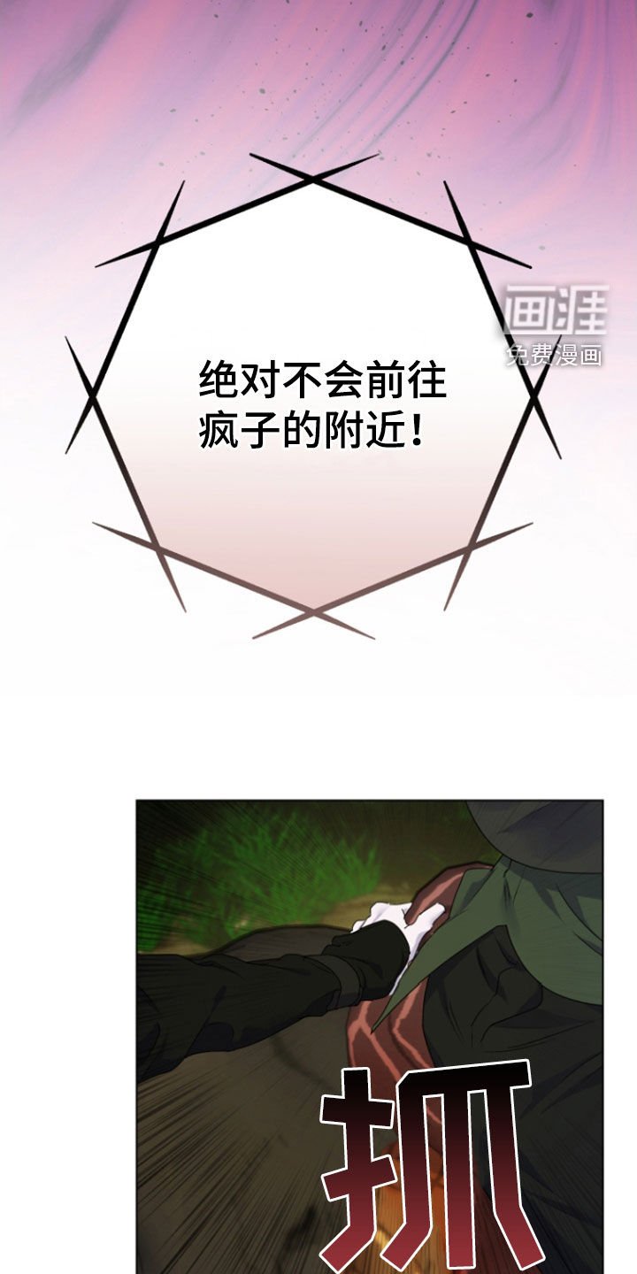 第55章：【第二季】很般配