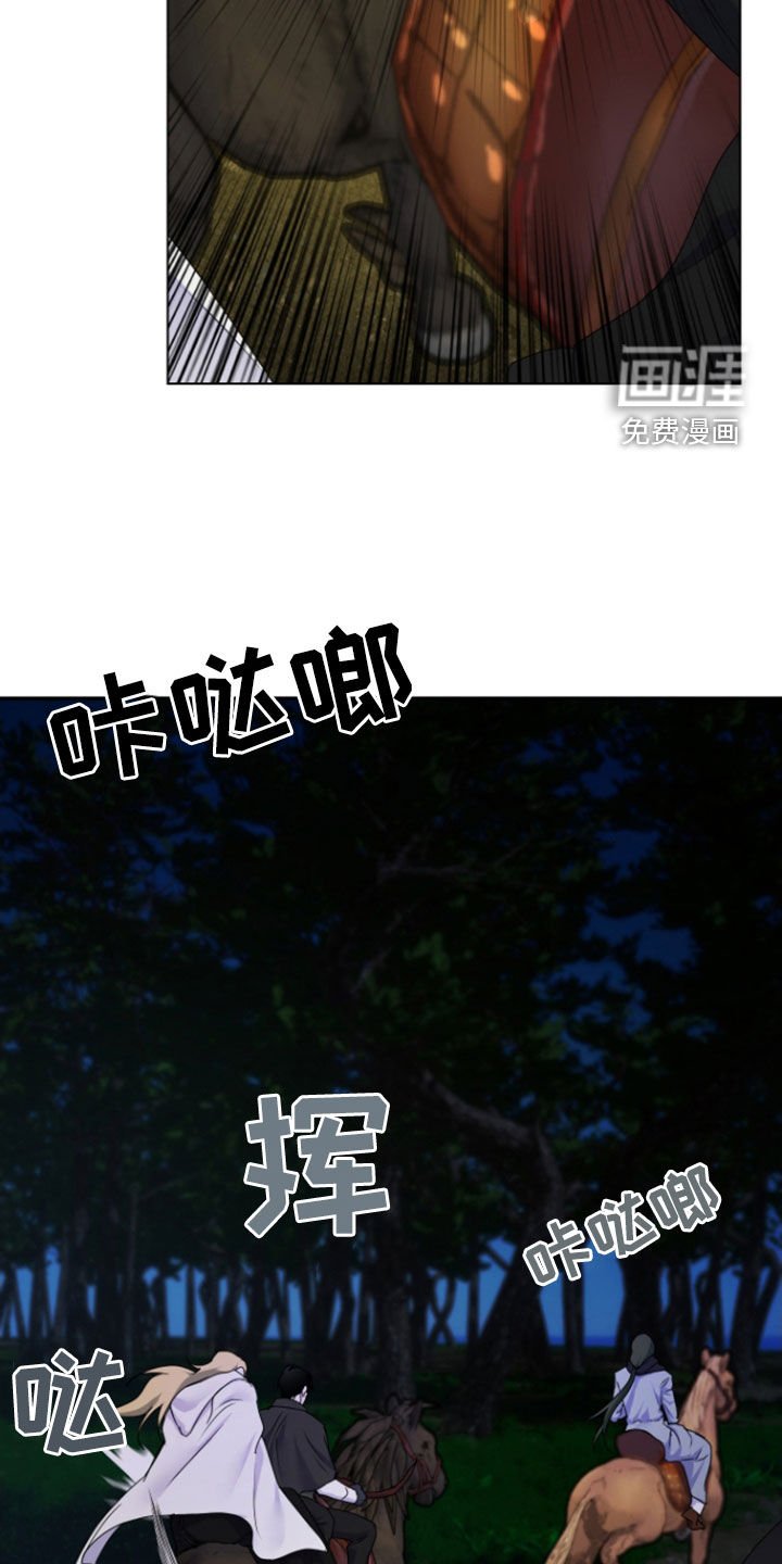 第55章：【第二季】很般配