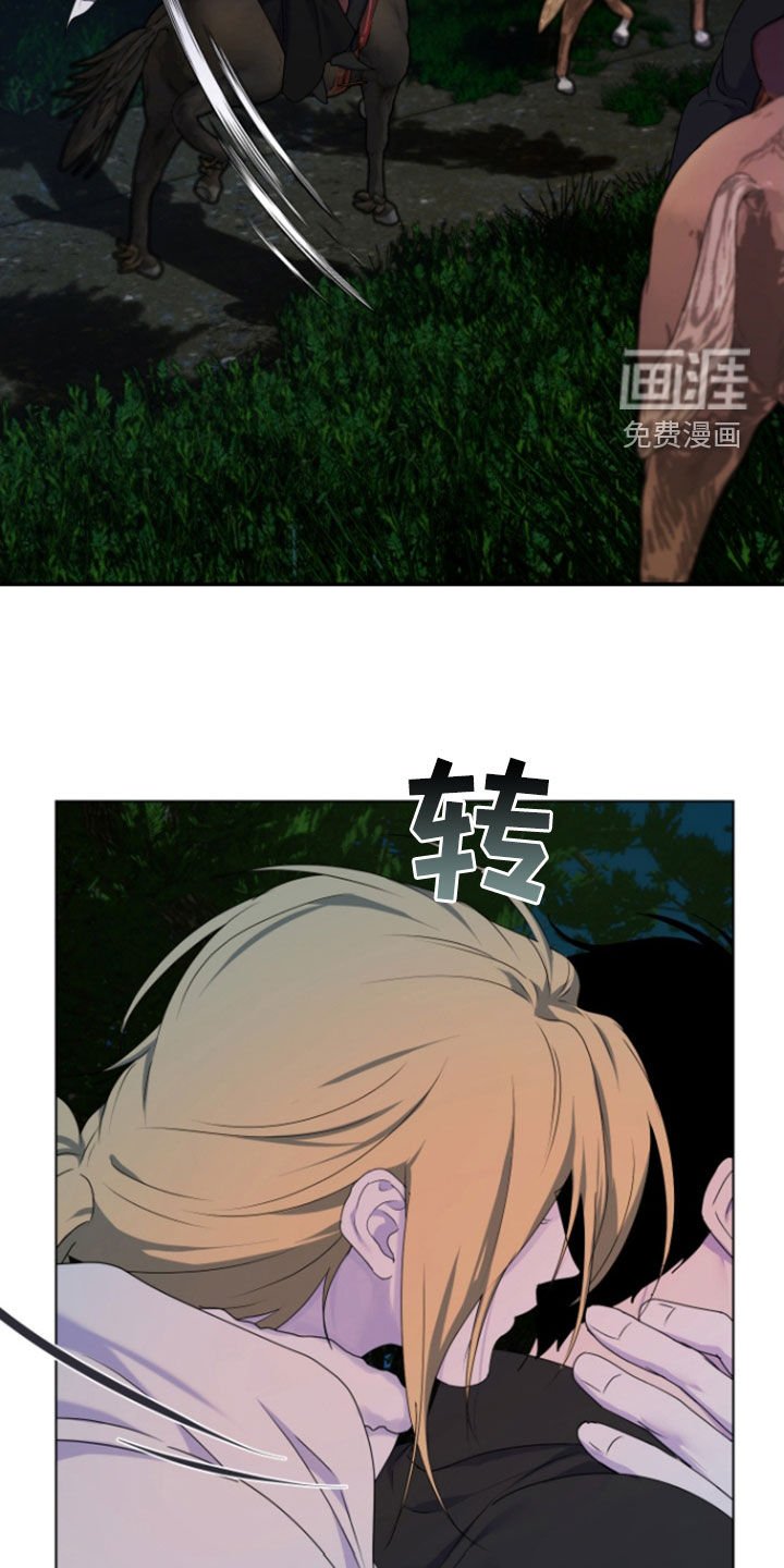 第55章：【第二季】很般配