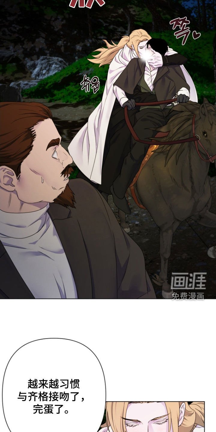 第55章：【第二季】很般配