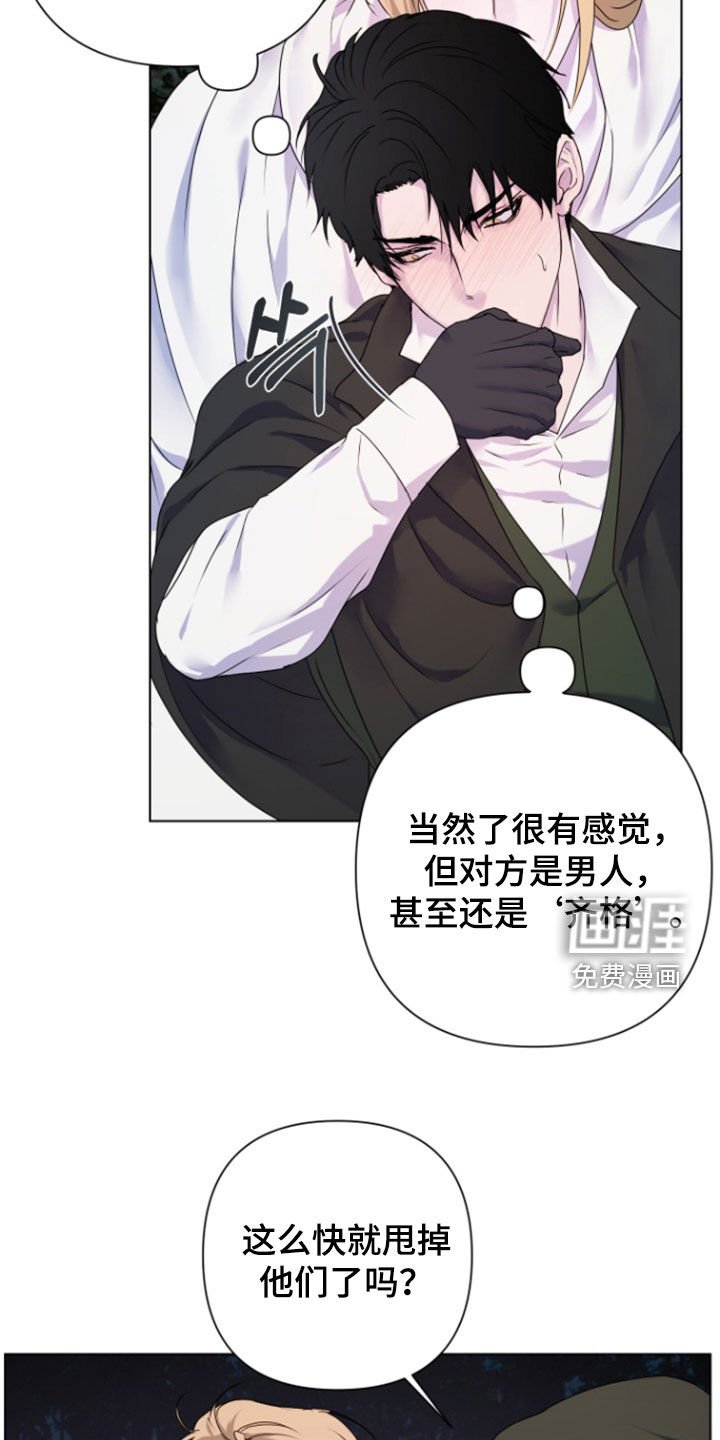 第55章：【第二季】很般配