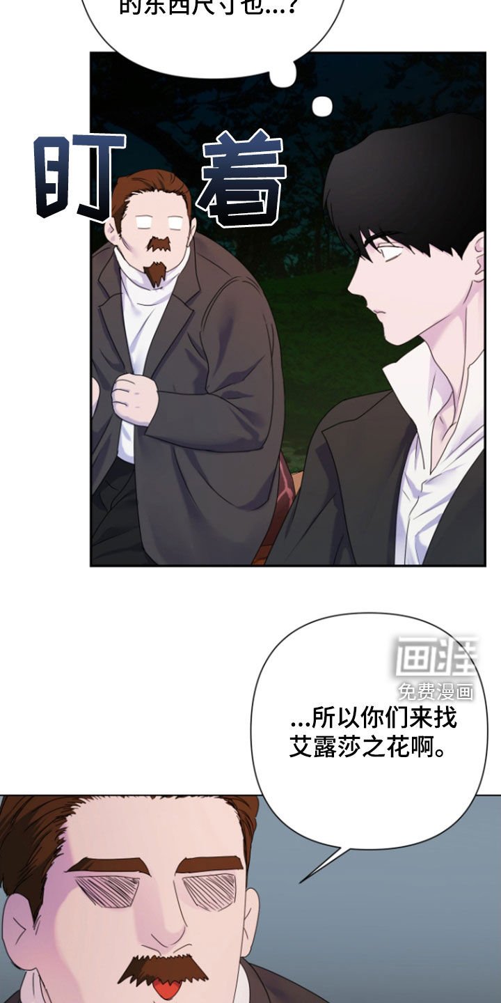 第55章：【第二季】很般配