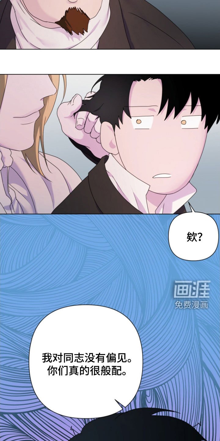 第55章：【第二季】很般配