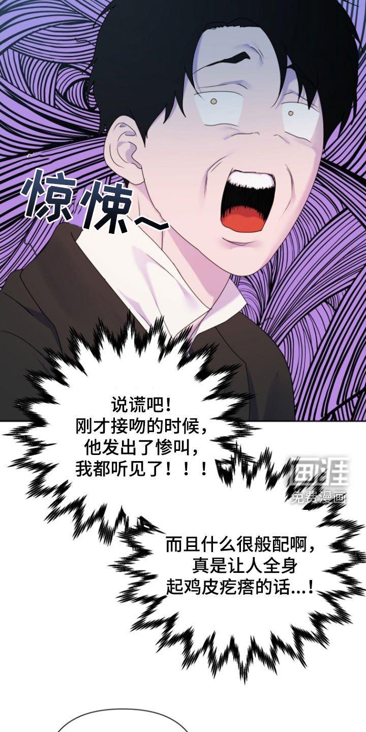 第55章：【第二季】很般配