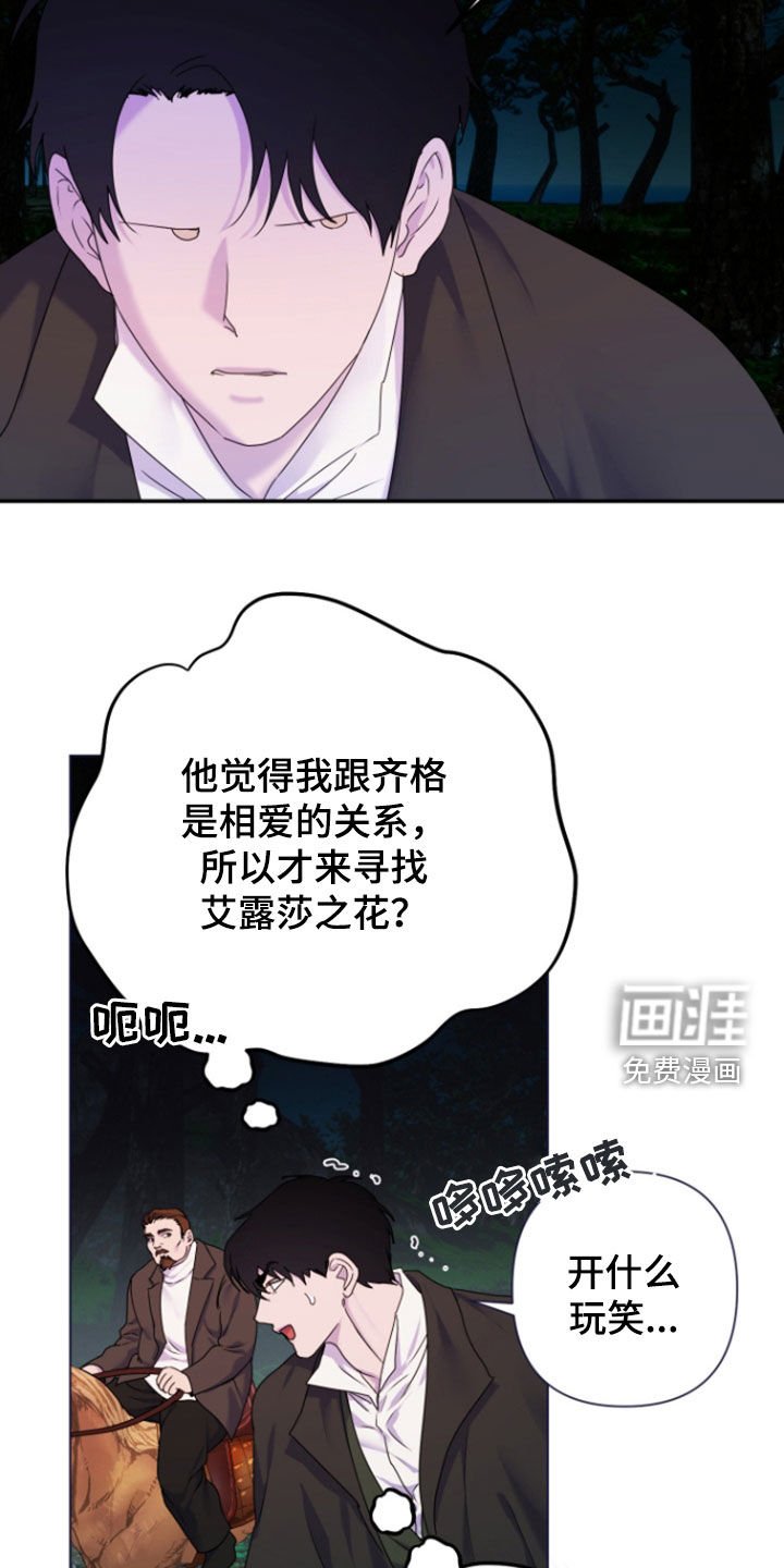 第55章：【第二季】很般配