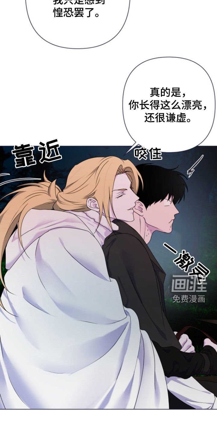 第55章：【第二季】很般配