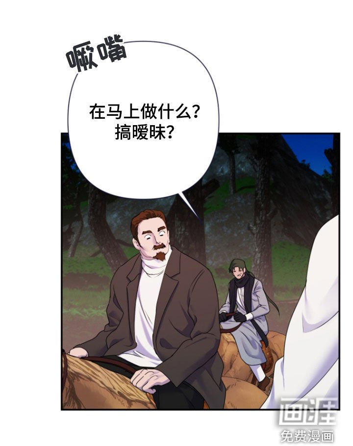 第55章：【第二季】很般配