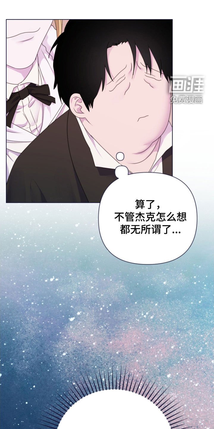 第56章：【第二季】你还活着啊